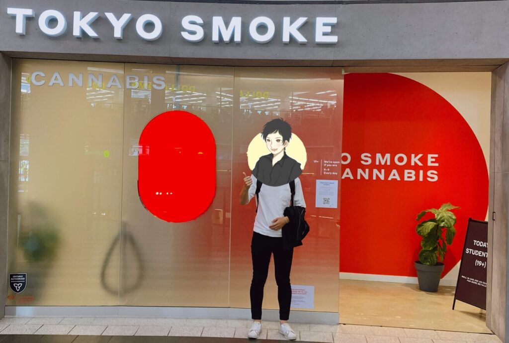カナダ大麻 thc TOKYO SMOKE